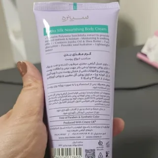 کرم ابرسان و مغزی کل بدن