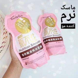 ماسک مو ساندیسی