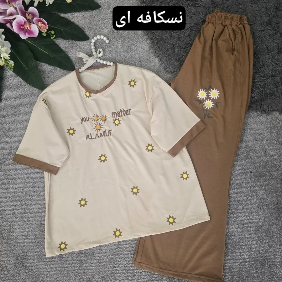 لباس ست خونگی