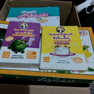 کارت تصویری نشانه و نگاره