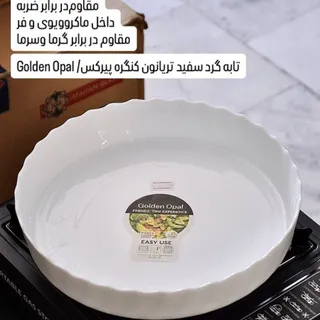 تابه