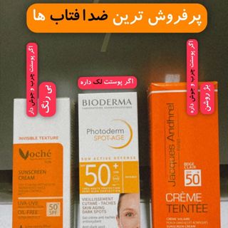 بِخَری بُردی