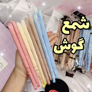 شمع پاکسازی گوش تایلندی