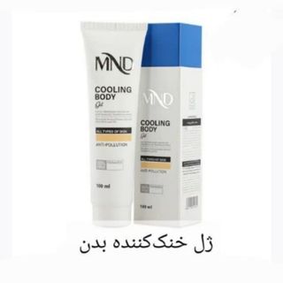 ژل خنک کننده بدن