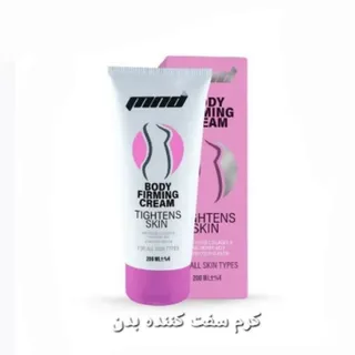 کرم سفت کننده بدن