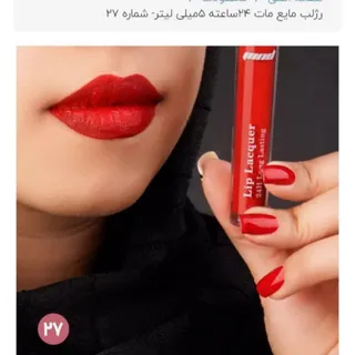رژ لب