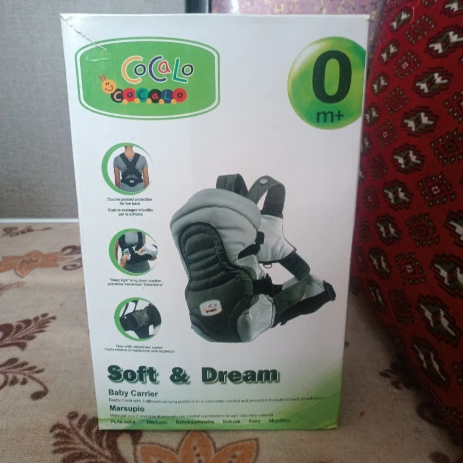 آغوشی کوکالو نو