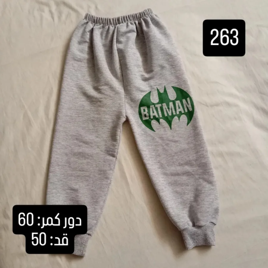 شلوار بچه گانه.کد: 263