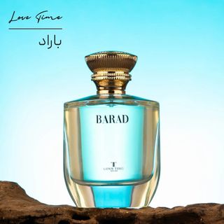 ادوپرفیوم مردانه باراد