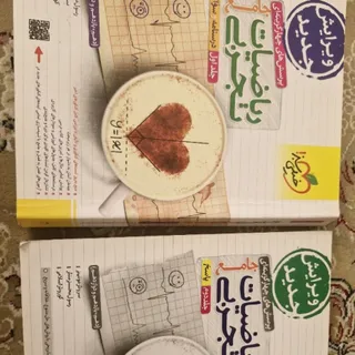 ریاضیات جامع خیلی سبز