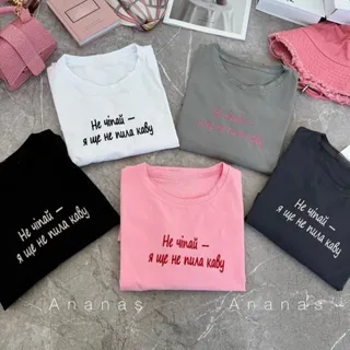 تیشرت آیلین