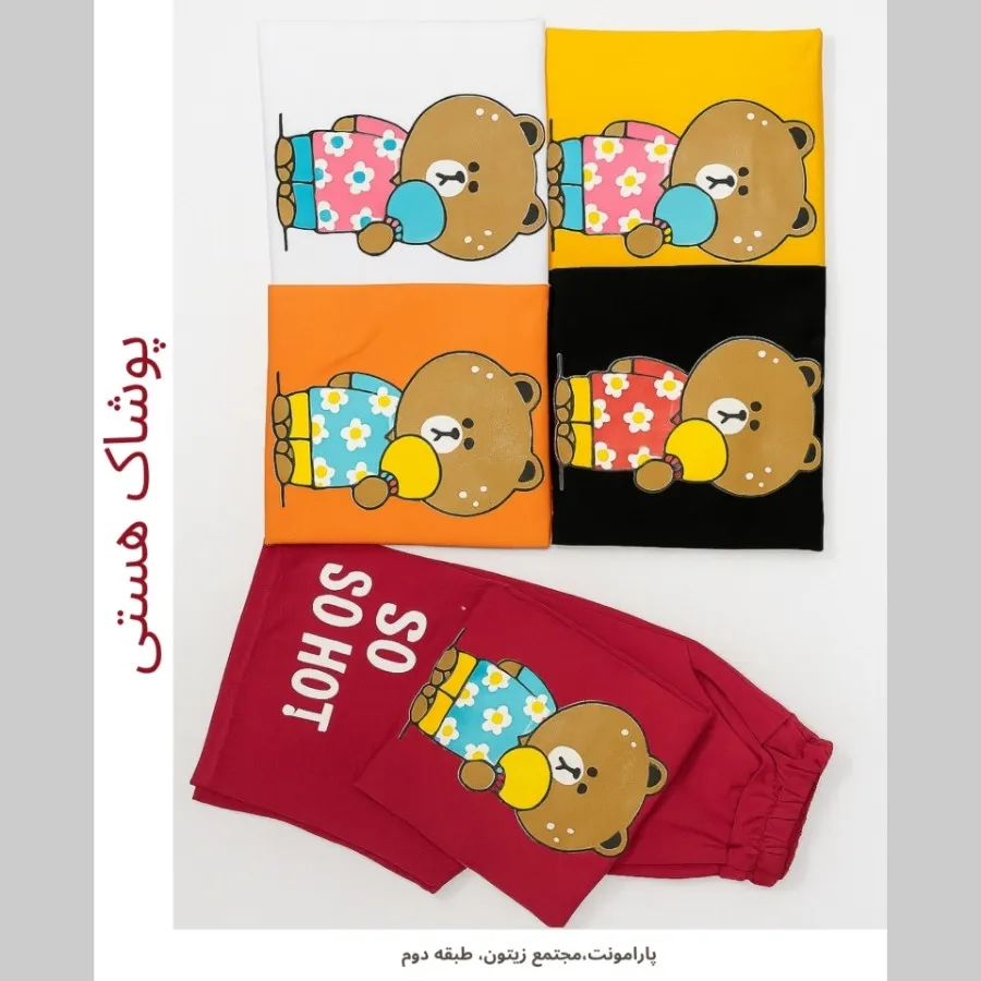 ست تیشرت و شلوارک جیب دار