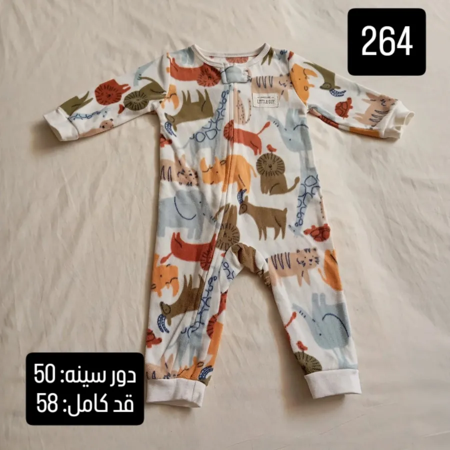 سرهمی نوزادی.کد: 264