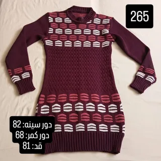 بافت زنانه.کد: 265