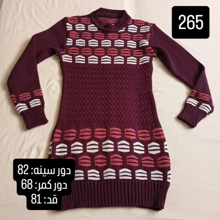 بافت زنانه.کد: 265