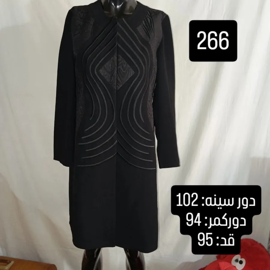 مانتو کرپ. کد: 266