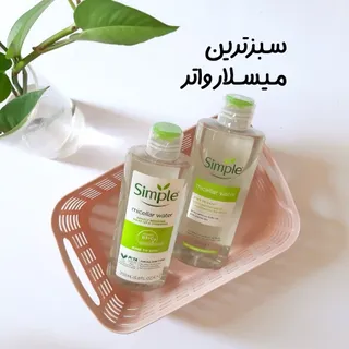 میسلارواتر سیمپل