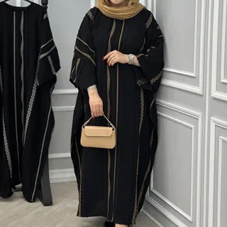 عبایی شیک