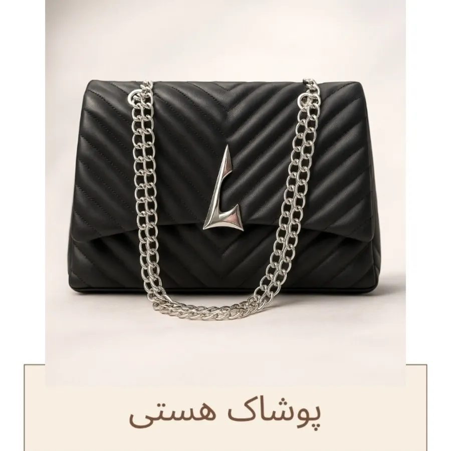 کیف مجلسی دو زیپ