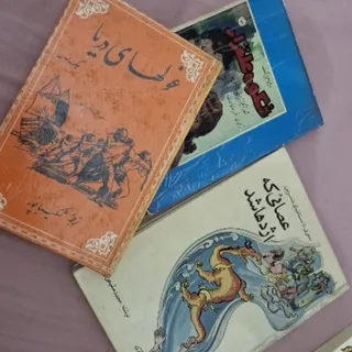 کتاب قدیمی