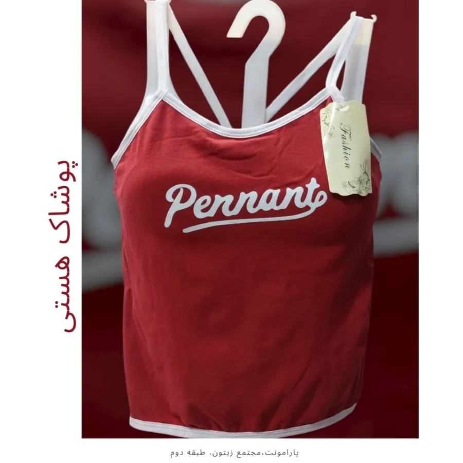 تاپ اسپرت دخترانه