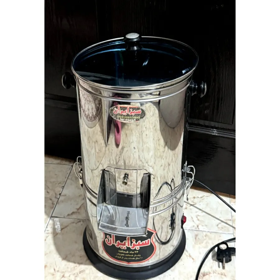 سبزی خرد کن