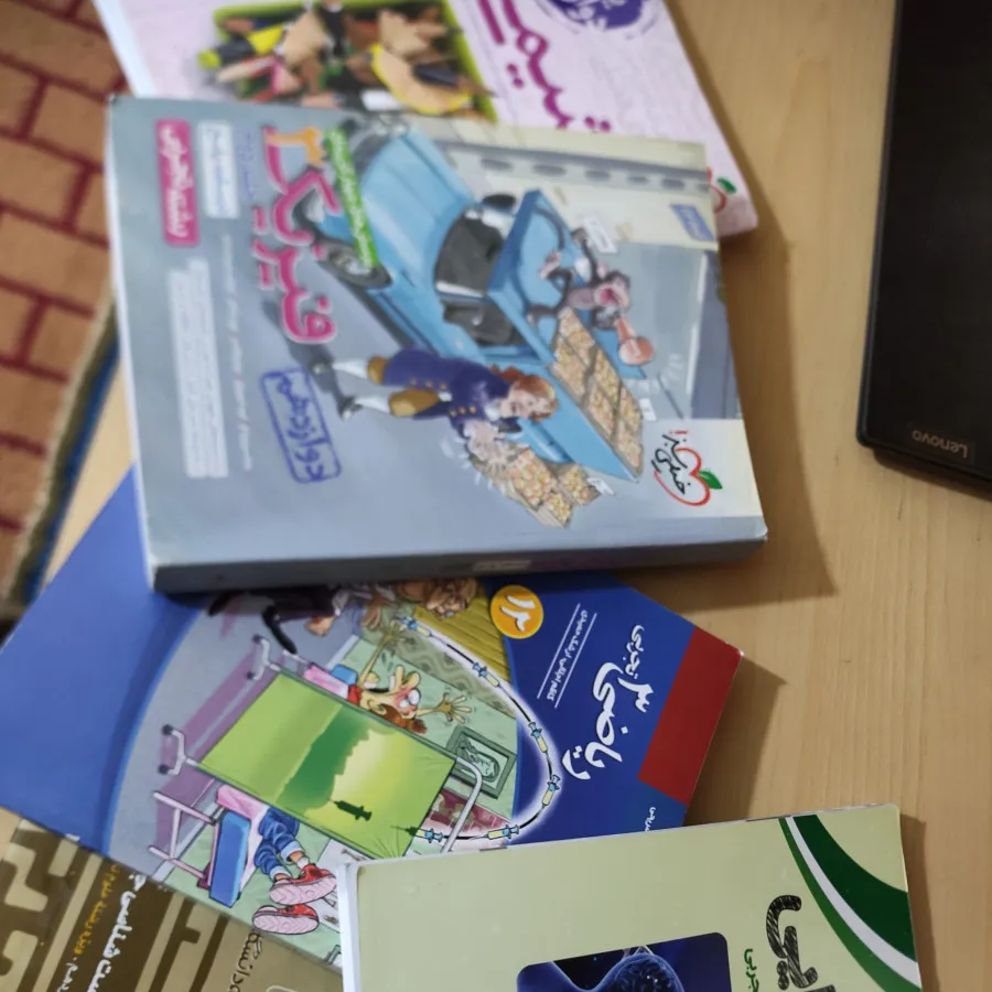 کتاب کنکوری