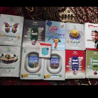 کتاب کنکور انسانی نو