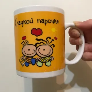 ماگ