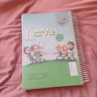 کتاب کنکور تجربی