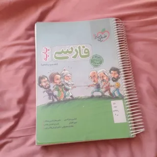 کتاب کنکور تجربی