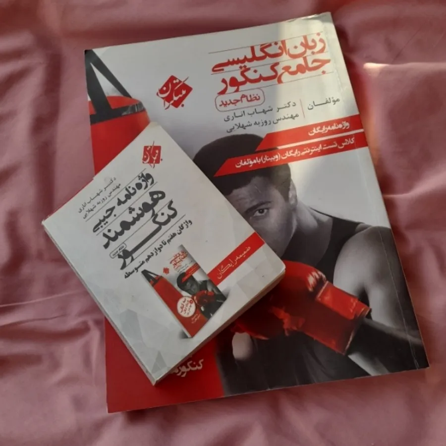 کتاب زبان مبتکران تجربی