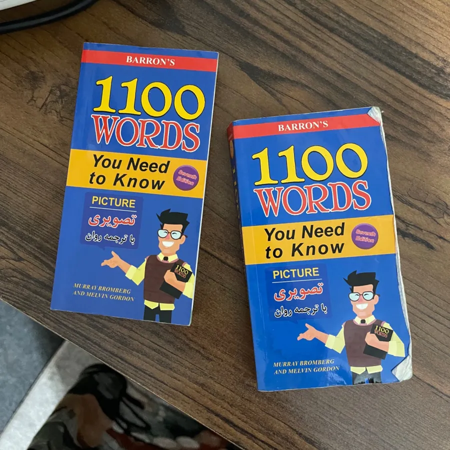 کتاب لغات زبان