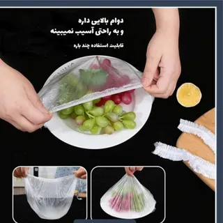 درپوش