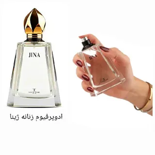 ادوپرفیوم زنانه ژینا