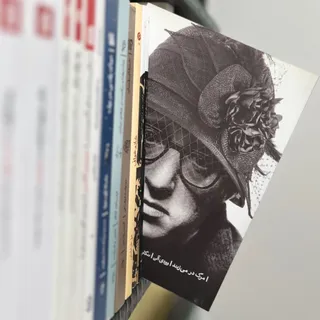 مرگ در میزند