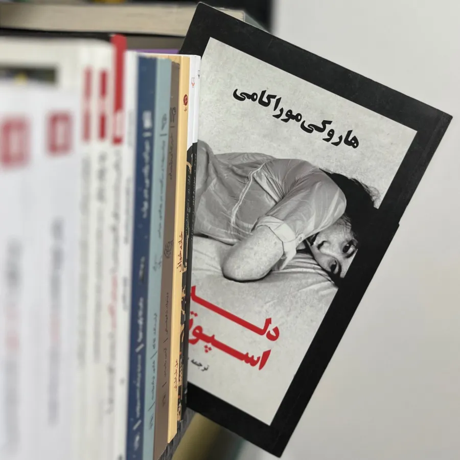 دلدار اسپوتنیک