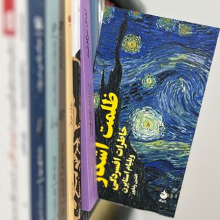 ظلمت آشکار