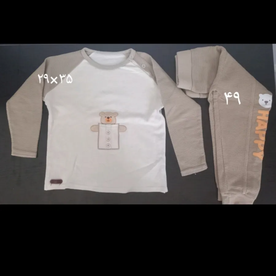 ست پاییزه کودک