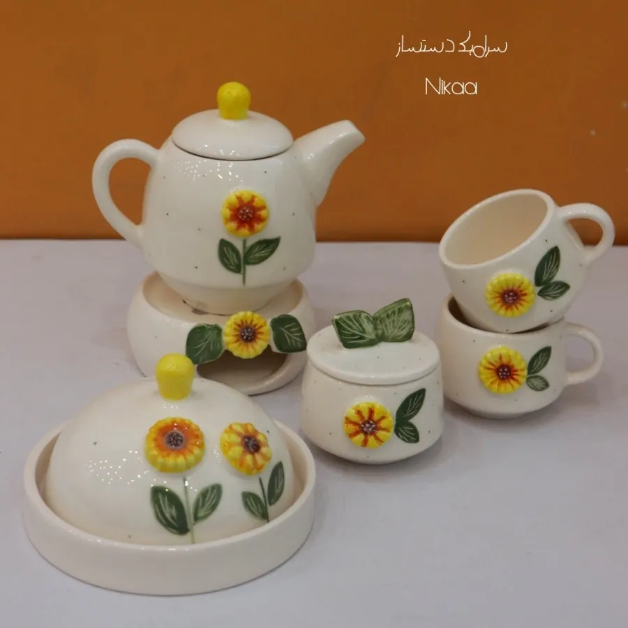 ست صبحانه خوری افتابگردون