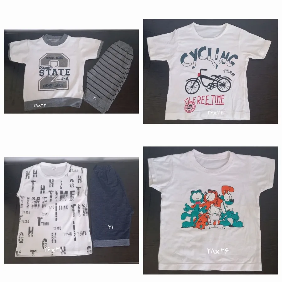 پک تابستانه کودک