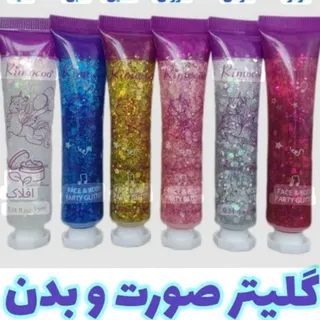 شاین و هایلایت و گلیتر