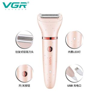 ماشین اصلاح بانوان VGR
