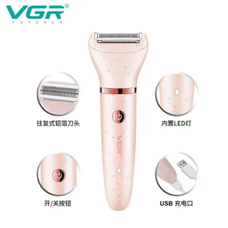 ماشین اصلاح بانوان VGR