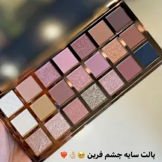 سایه چشم  ب رند
