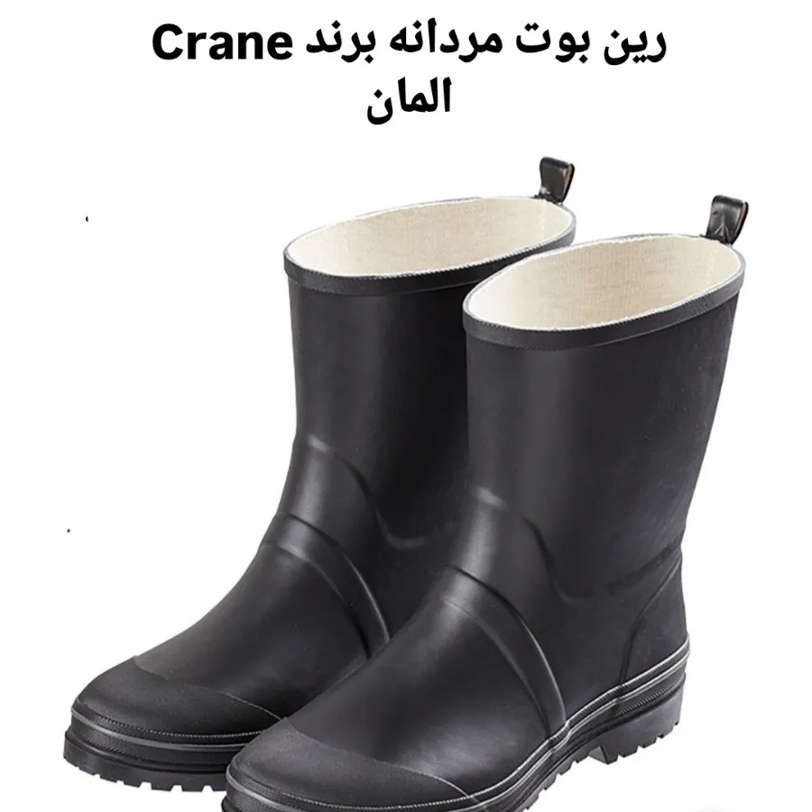 رین بوت مردانه آلمانی
