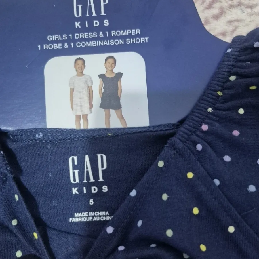 رامپر و پیراهن گپ دخترانه