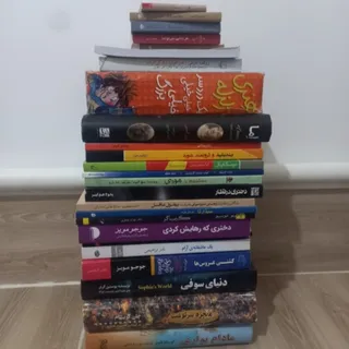 رمان های پر فروش