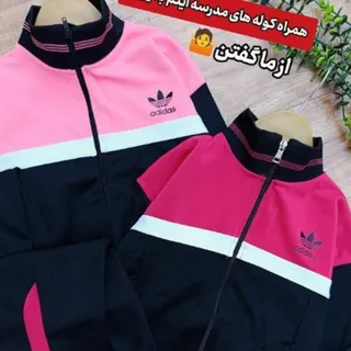 سویشرت شلوار