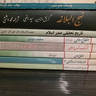 کتاب عمومی دانشگاهی